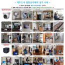 제주도CCTV-중문CC 열화상카메라 AI PAD 2대 설치!! 열화상카메라 구매 or 렌탈 문의 환영