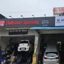 영자동차정비 이미지