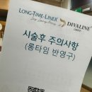 민에스의원