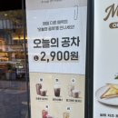 공차아산 이미지