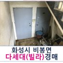 비봉면소재지 이미지