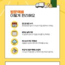 지에스25의정산단점 이미지