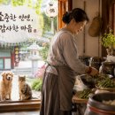 회장집 가사도우미와 신혼집·노부부집, 오래 일할 수 있을까요? <상담 사례>