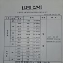 (주)주안시범공단 네이버블로그