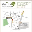 정스힐링테라피