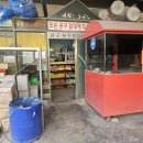 정우골재 이미지