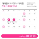 예미안치과교정과치과의원 네이버블로그