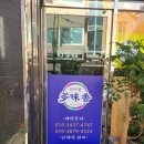 다미향한식뷔페 이미지