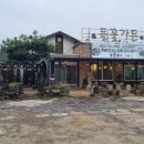 들꽃가든