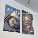 파주닭국수속초점 이미지