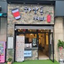 하삼동커피아산탕정점