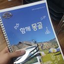 울진대원정비 | 🇲🇳Mongolia🇲🇳