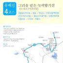 가정식도시락백반&김밥 이미지