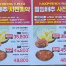 롯데프레시수원 네이버블로그