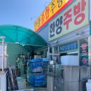한양종합주방