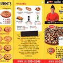 한명숙피자 치킨 이미지