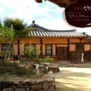 주왕산 성천댁 이미지