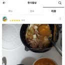 푸드 딜리버리 영등포점 이미지