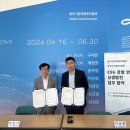 청주시시설관리공단