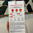 포 헤어 두피 왕 면봉 이지스왑 + 두피 쿨링 스프레이&gt; 기획세트 사용 후기 - 떡진 머리 회생시키는 법.