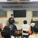 (주)미래환경산업 이미지