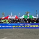 대한민국특수임무유공자회 이미지