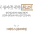 그레이스산후조리원 이미지