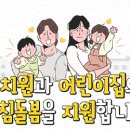 재복축산 정책브리핑