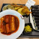 33떡볶이 고덕그라시움점 네이버블로그