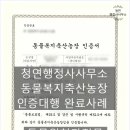 이종서농장 이미지