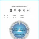 세원보습학원 - 의정부시 호국로 1183 | 세원보습학원