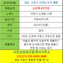 3.8.공인중개사사무소 이미지