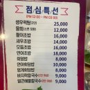 8딱8딱회바라기 | 작전동/다양한 종류가 있는 가성비 좋은 횟집&#34;8딱8딱회바라기&#34;
