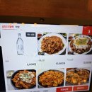 울타리 | 중랑역 곱창 맛집 성시경 ,이영지 울타리곱창 내돈내산 후기