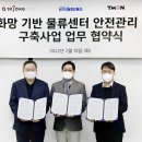 ㈜세종통신 이미지