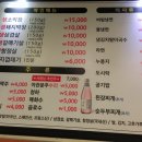태영소막창 이미지