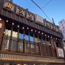 마굿간 네이버블로그