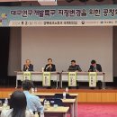 지정개발 이미지