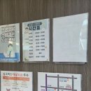 참신경외과의원 이미지