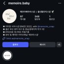 모아메 | 울산 소규모 돌잔치 준비 안나의 홈파티, 메모아스냅 예약 후기