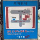 수봉목욕탕 이미지