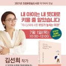 진접푸른숲도서관 이미지