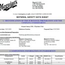 Meguiar's 이미지