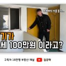 대학동-32 이미지
