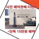 롯데하이마트월드타워점 이미지