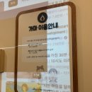 난향경로당 | 서울형 키즈카페 난향점 리뉴얼 도자기체험 후기