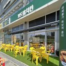 보드람치킨 - 양천구 | 보드람치킨