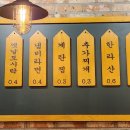 삼천리연탄집 이미지