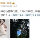 신기한 동식물여행 2 이미지