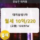 대치1-103 이미지